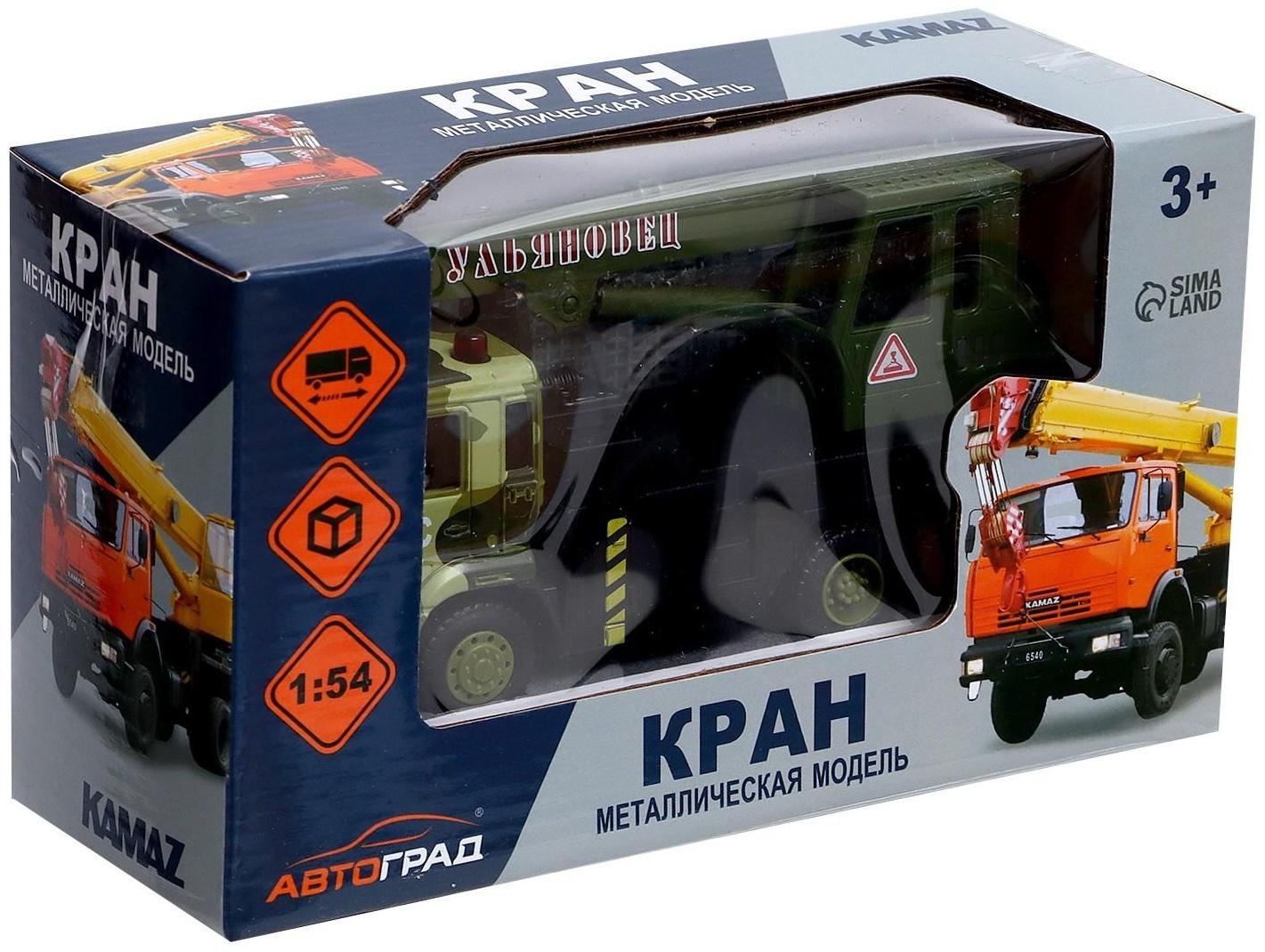 Грузовик металлический «КамАЗ «Кран», масштаб 1:54, инерция