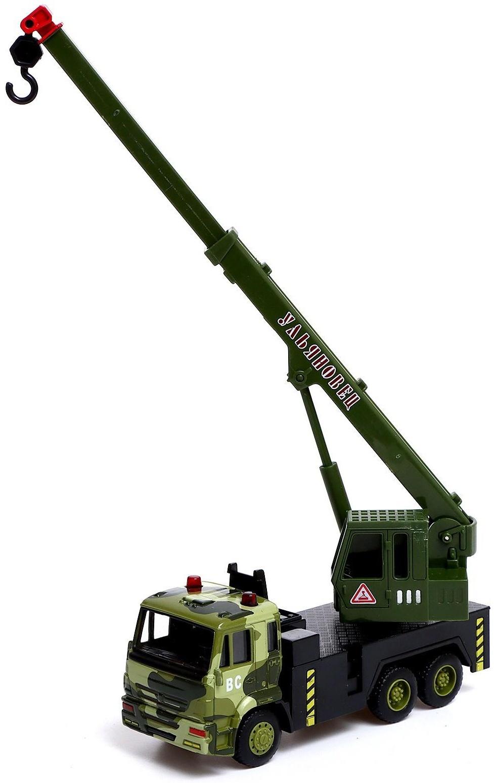 Грузовик металлический «КамАЗ «Кран», масштаб 1:54, инерция