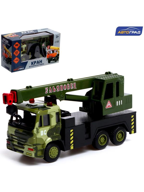 Грузовик металлический «КамАЗ «Кран», масштаб 1:54, инерция