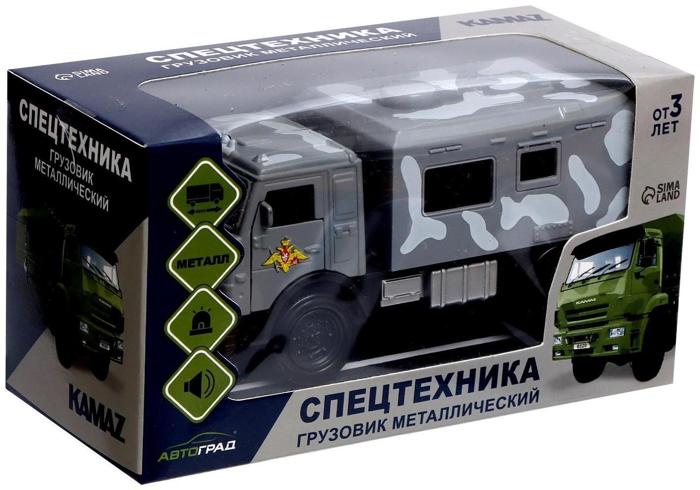 Грузовик металлический «КамАЗ «ОМОН», инерция, свет и звук