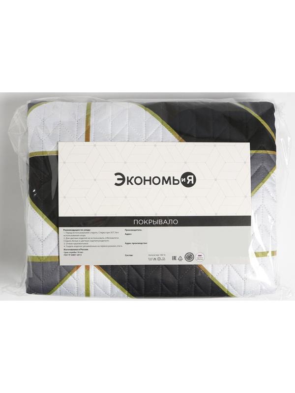 Покрывало евро макси Экономь и Я 