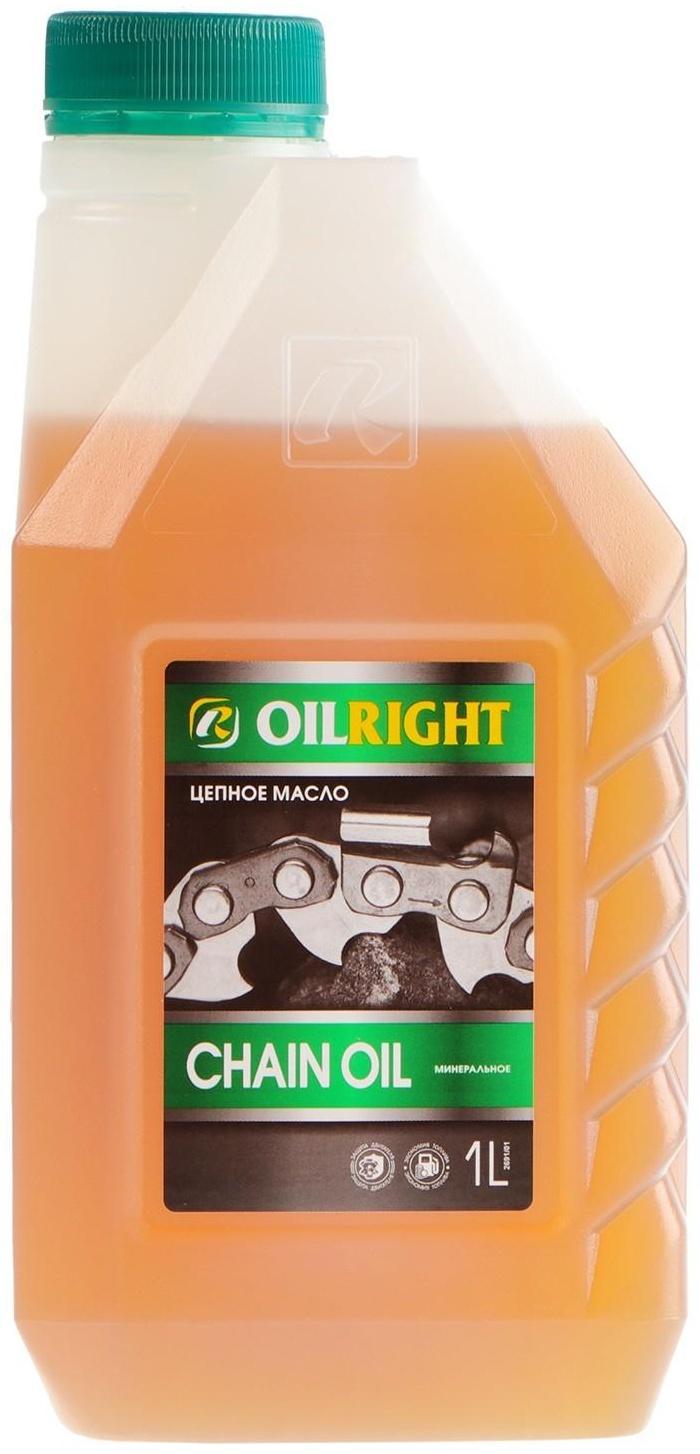 Масло цепное OILRIGHT CHAIN OIL, 1 л