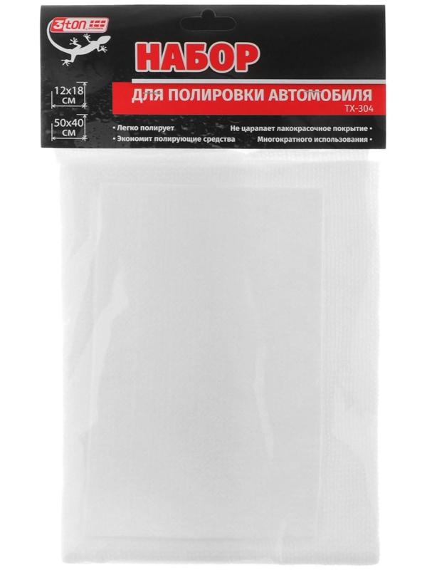 Набор для полировки автомобиля 3ton, 12 х 18 см, 50 х 40 см ТХ-304