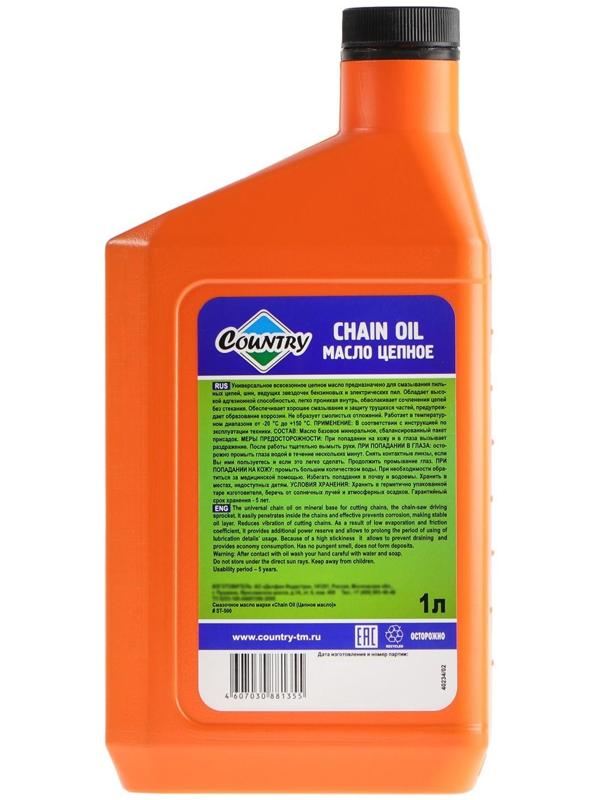 Масло цепное Country, 1 л ST-500