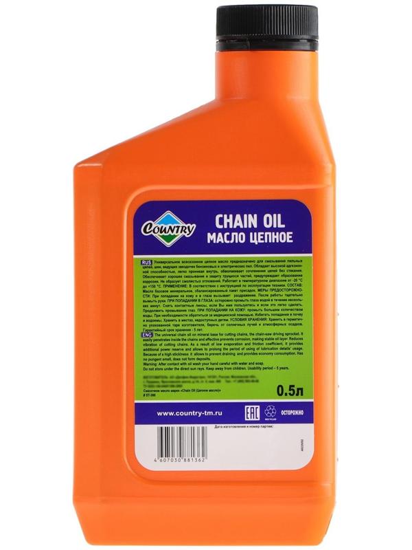 Масло цепное Country, 0,5 л ST-300