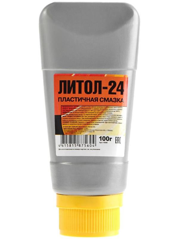 Смазка пластичная Литол-24, 100 г