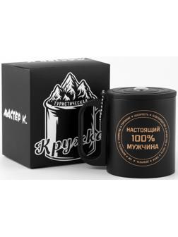 Термокружка, серия: Туризм, 