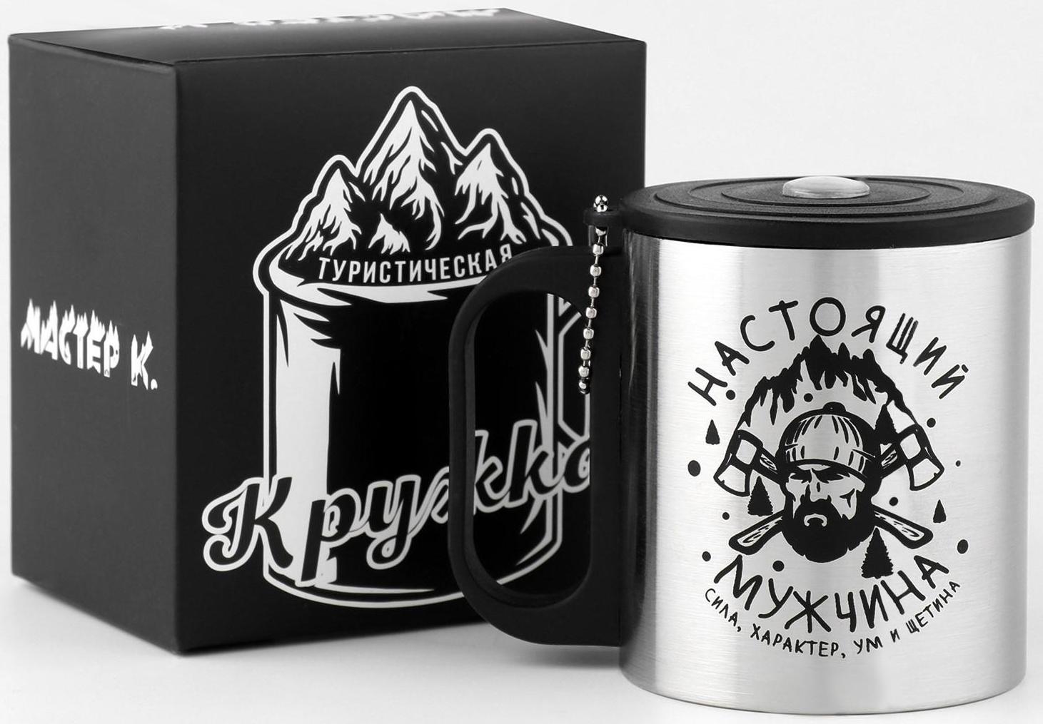 Термокружка, серия: Туризм, 