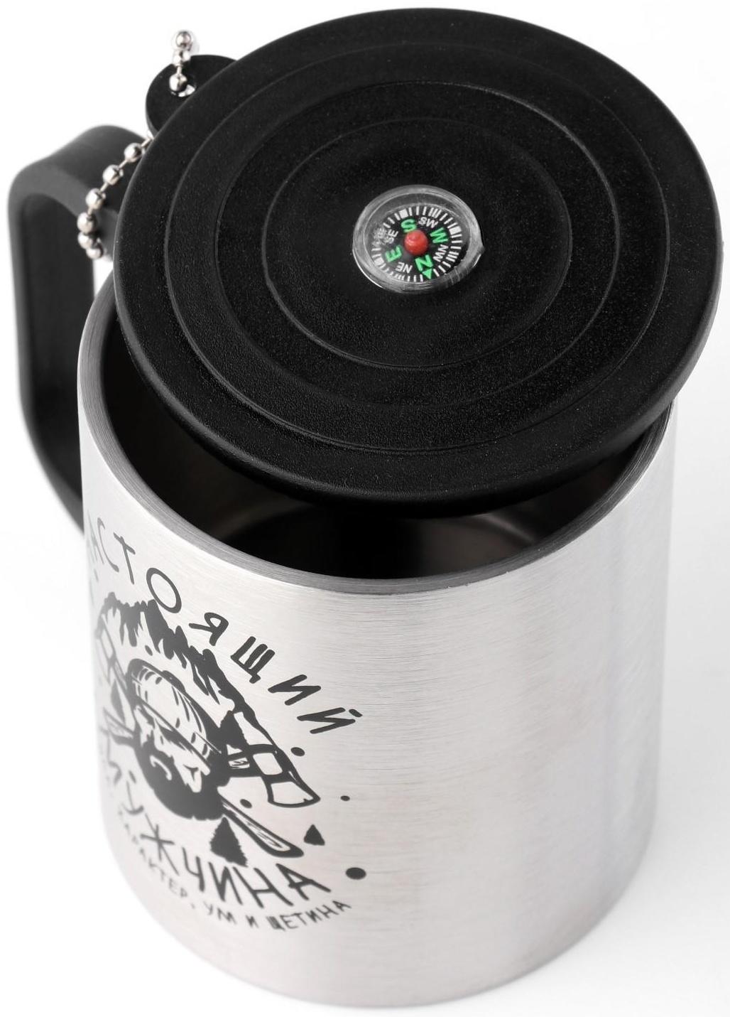 Термокружка, серия: Туризм, 