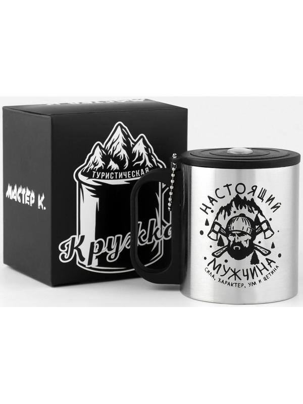 Термокружка, серия: Туризм, 