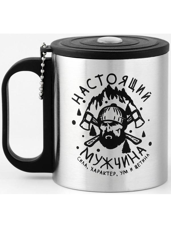 Термокружка, серия: Туризм, 