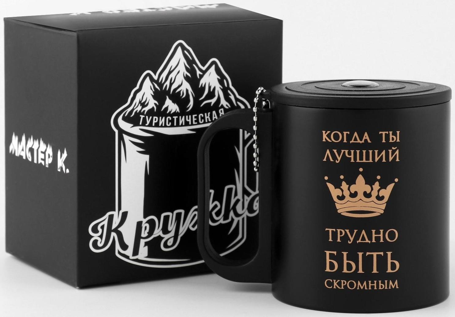 Термокружка, серия: Туризм, 