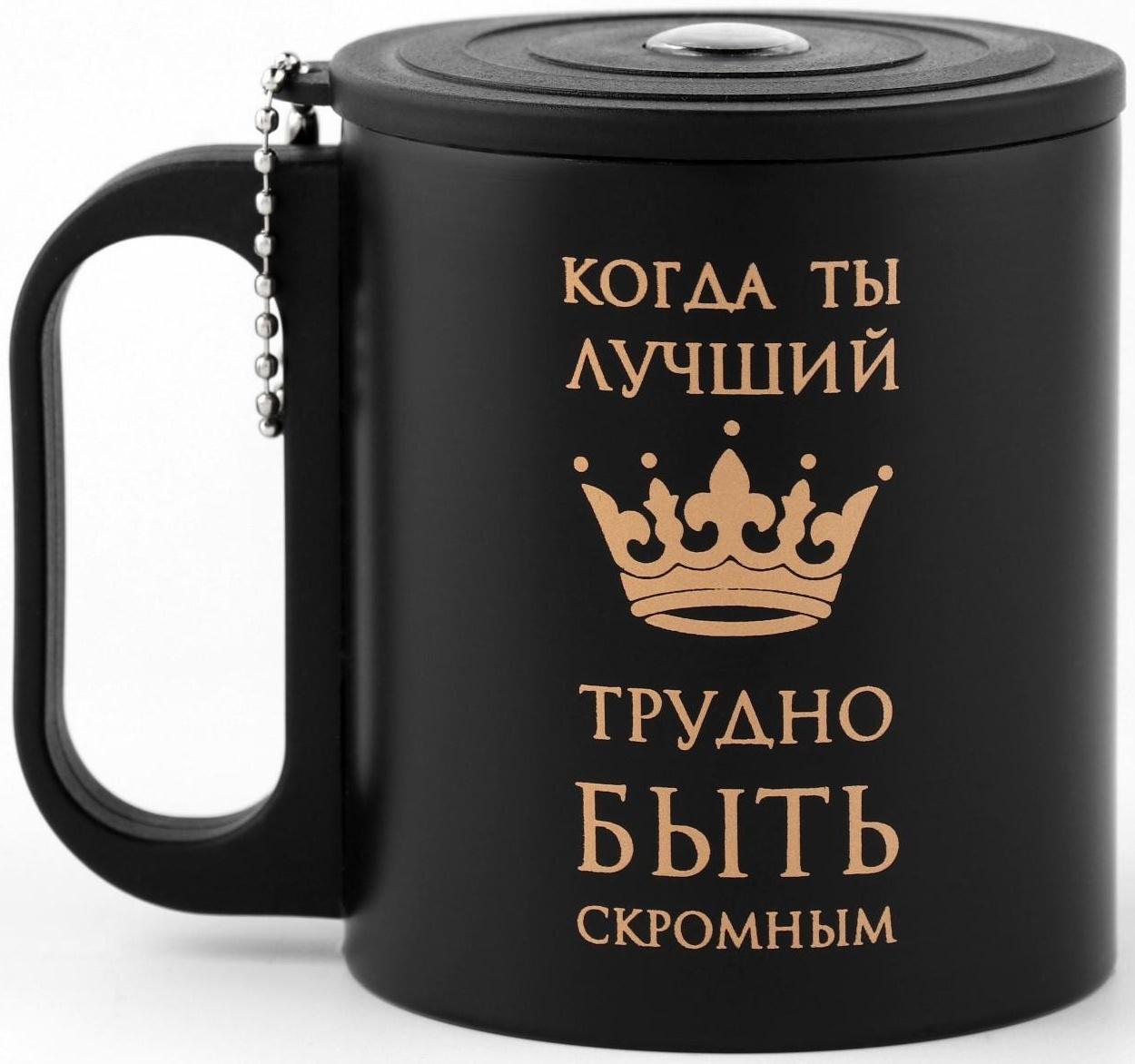 Термокружка, серия: Туризм, 