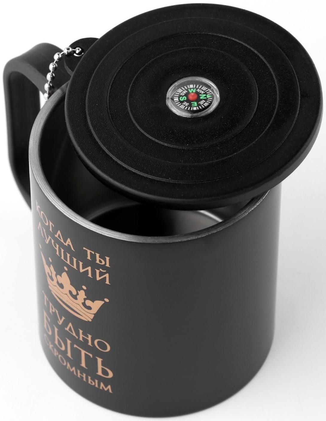 Термокружка, серия: Туризм, 