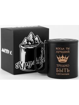 Термокружка, серия: Туризм, 