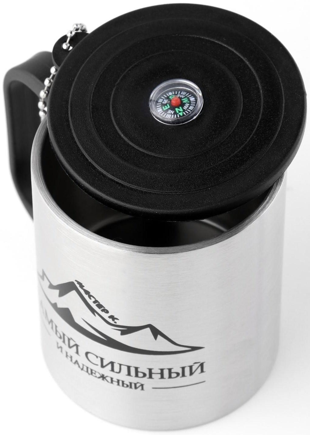 Термокружка, серия: Туризм, 