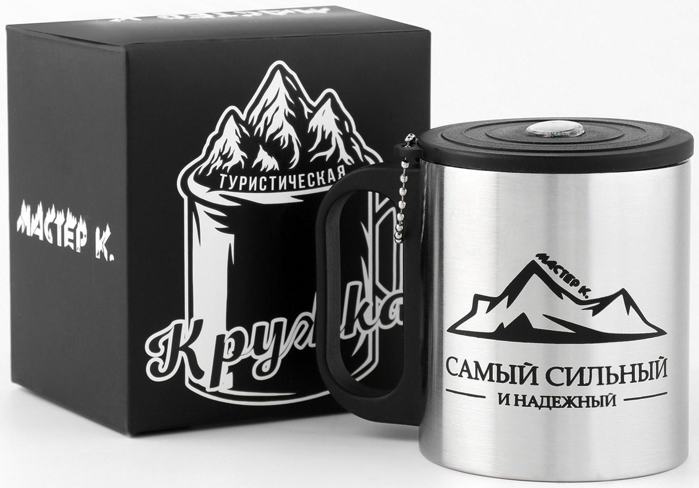 Термокружка, серия: Туризм, 
