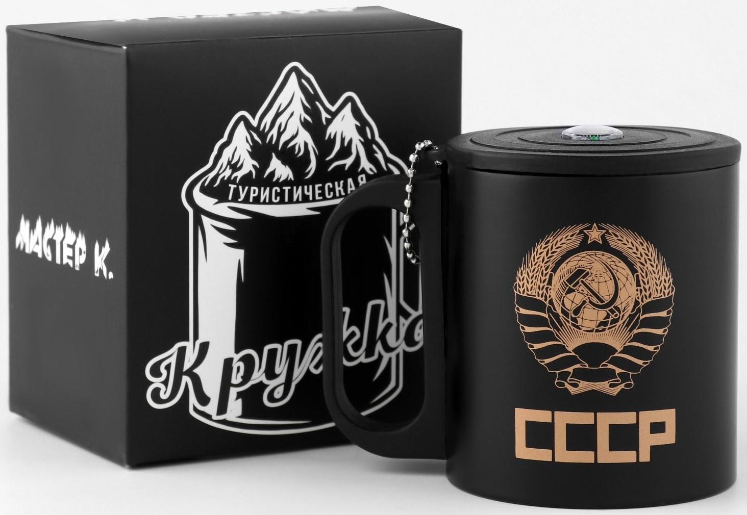 Термокружка, серия: Туризм, 