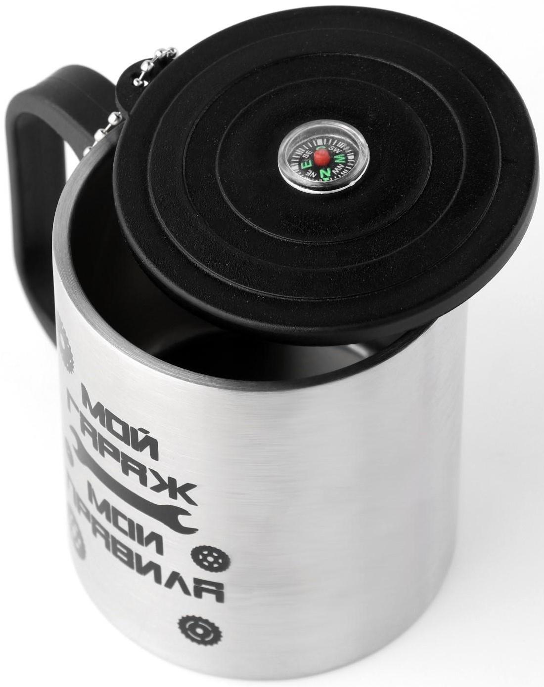 Термокружка, серия: Туризм, 