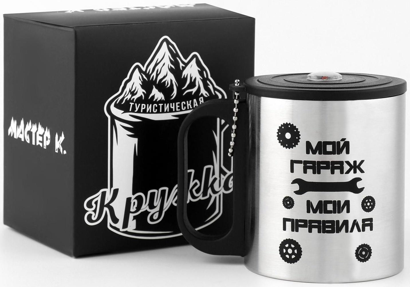 Термокружка, серия: Туризм, 