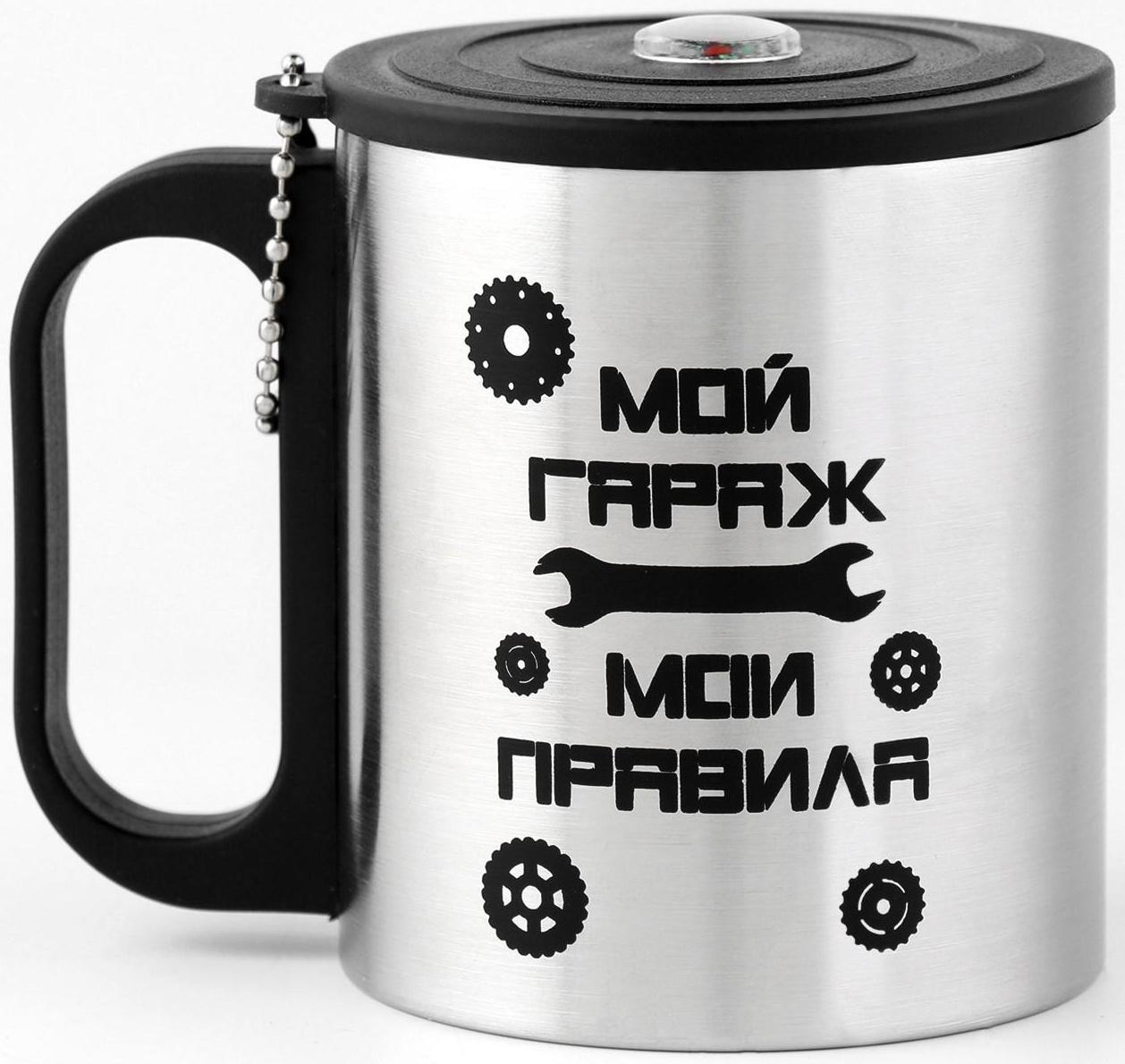 Термокружка, серия: Туризм, 