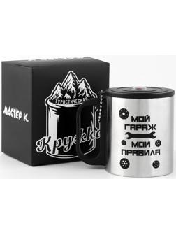 Термокружка, серия: Туризм, 