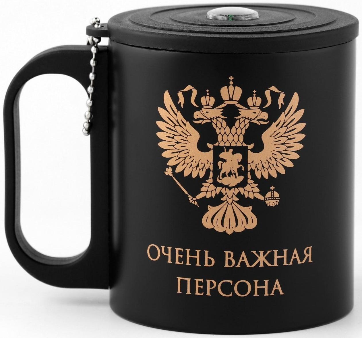 Термокружка, серия: Туризм, 