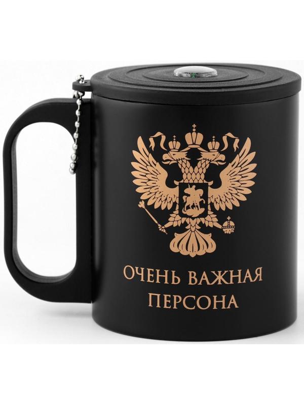 Термокружка, серия: Туризм, 