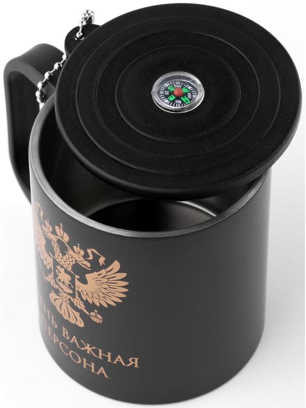 Термокружка, серия: Туризм, 