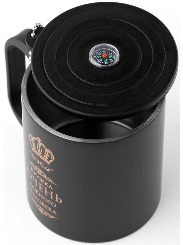 Термокружка, серия: Туризм, 