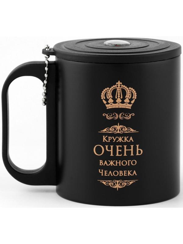 Термокружка, серия: Туризм, 