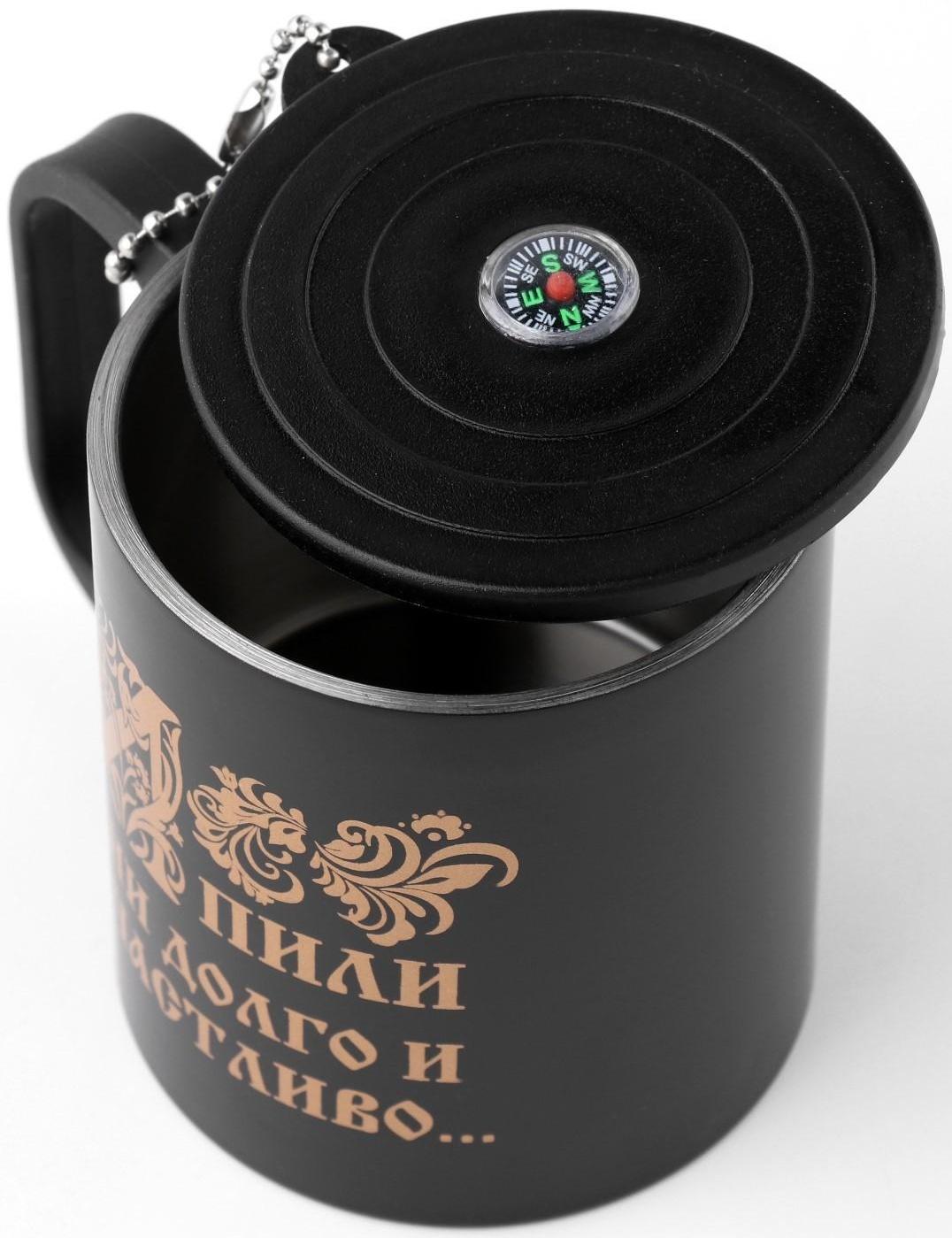 Термокружка, серия: Туризм, 