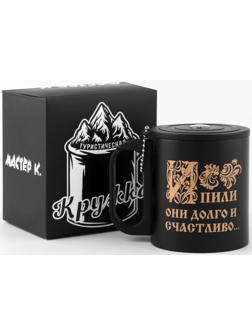 Термокружка, серия: Туризм, 