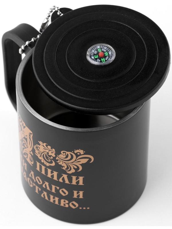 Термокружка, серия: Туризм, 