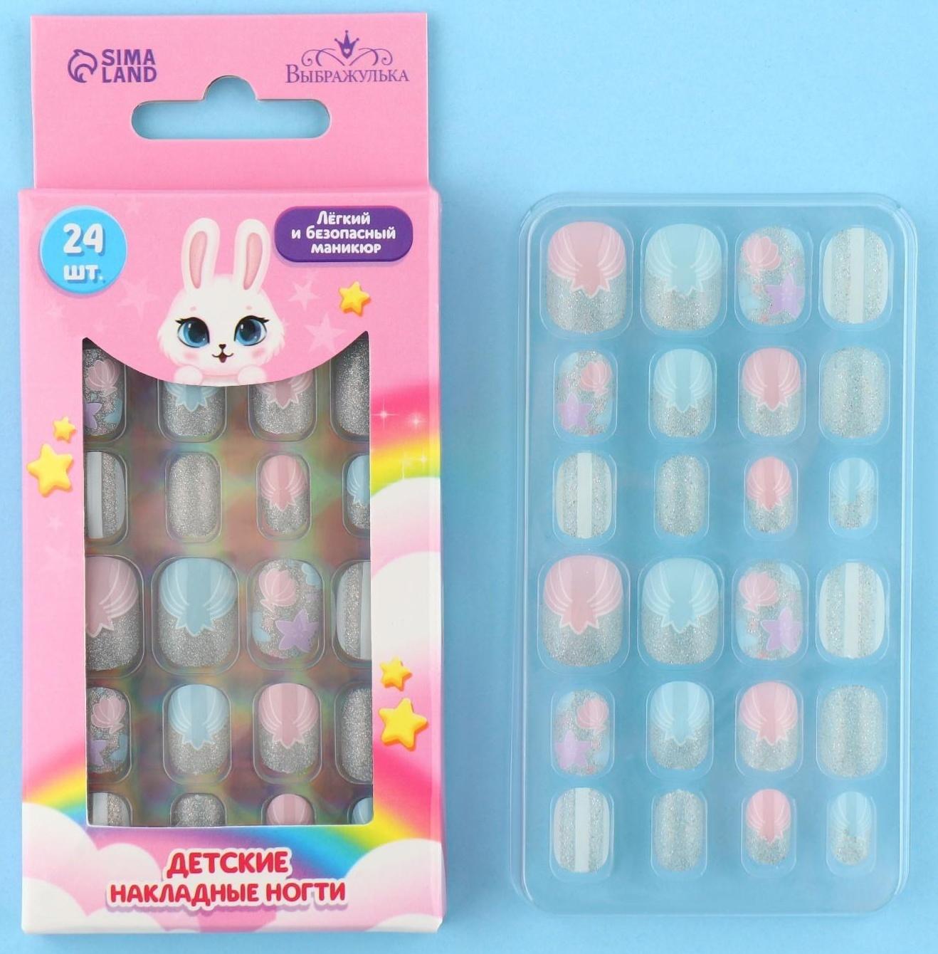 Детские накладные ногти «Зайка», 24 шт