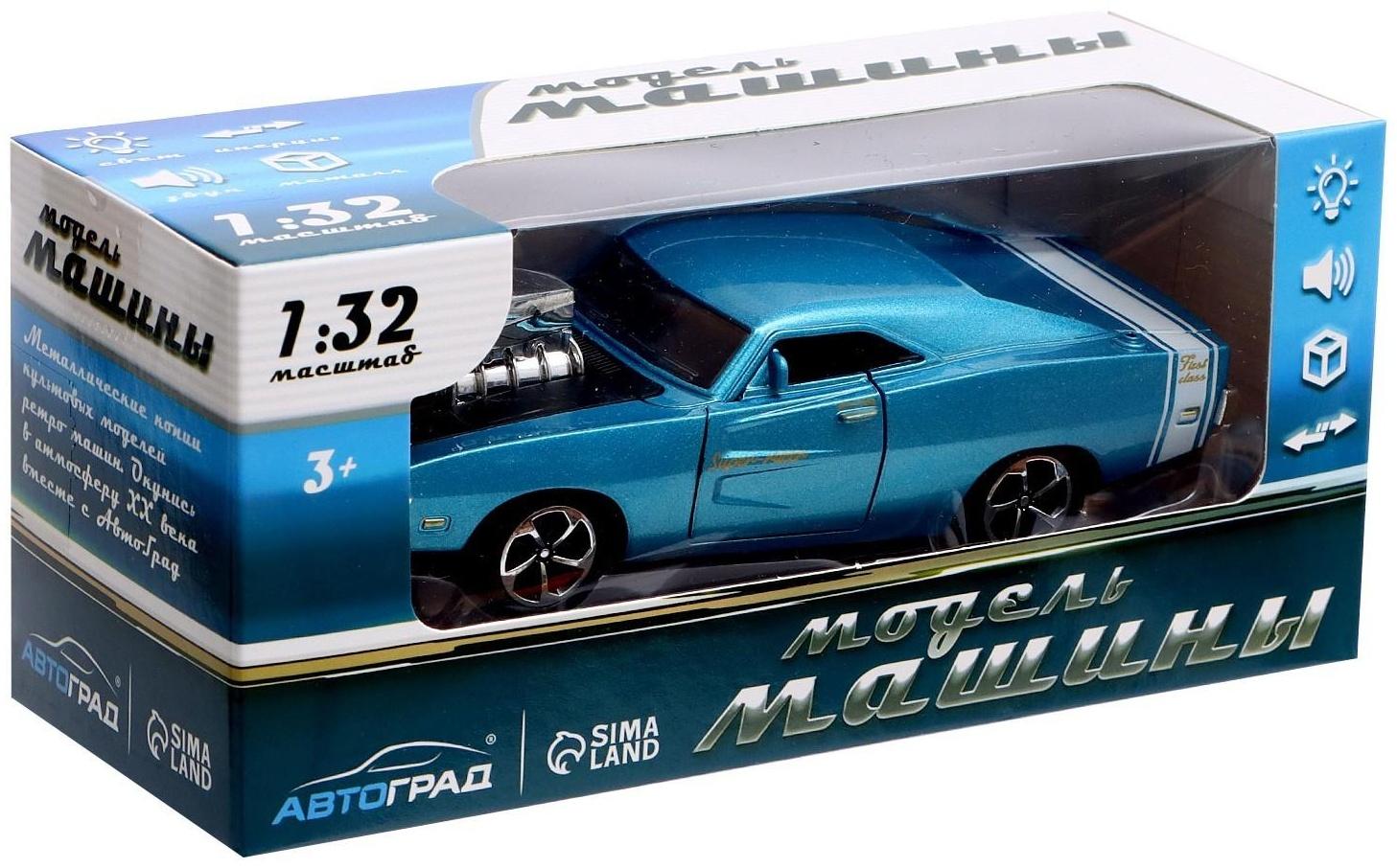 Машина металлическая Muscle car, масштаб 1:32, свет и звук, инерция, цвет синий