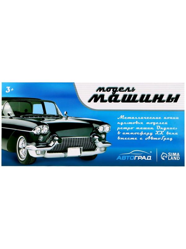 Машина металлическая Muscle car, масштаб 1:32, свет и звук, инерция, цвет синий