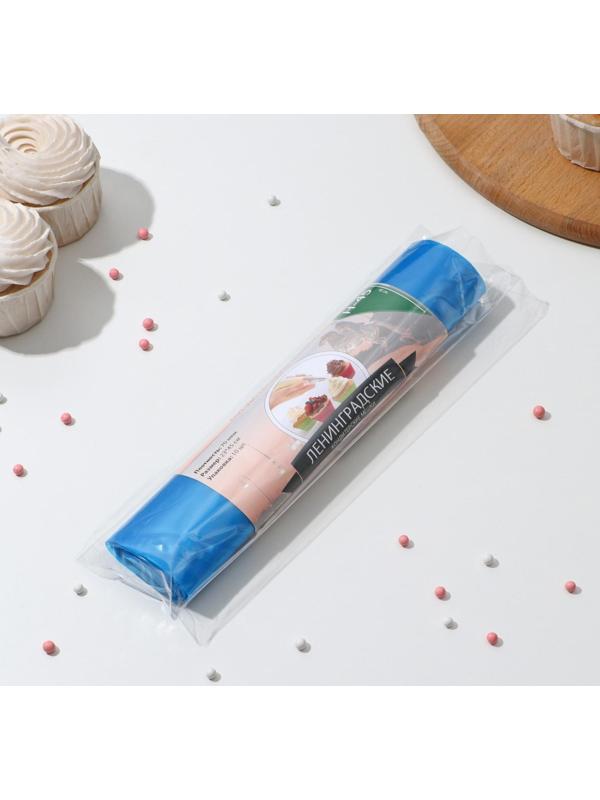 Мешок кондитерский, Н-45, 10 шт/рул, цвет голубой