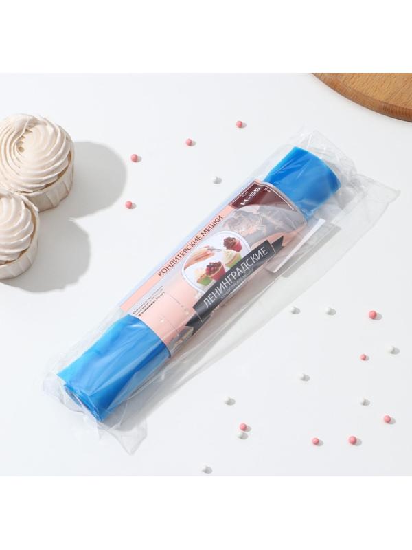 Мешок кондитерский, Н-55, 10 шт/рул, цвет голубой