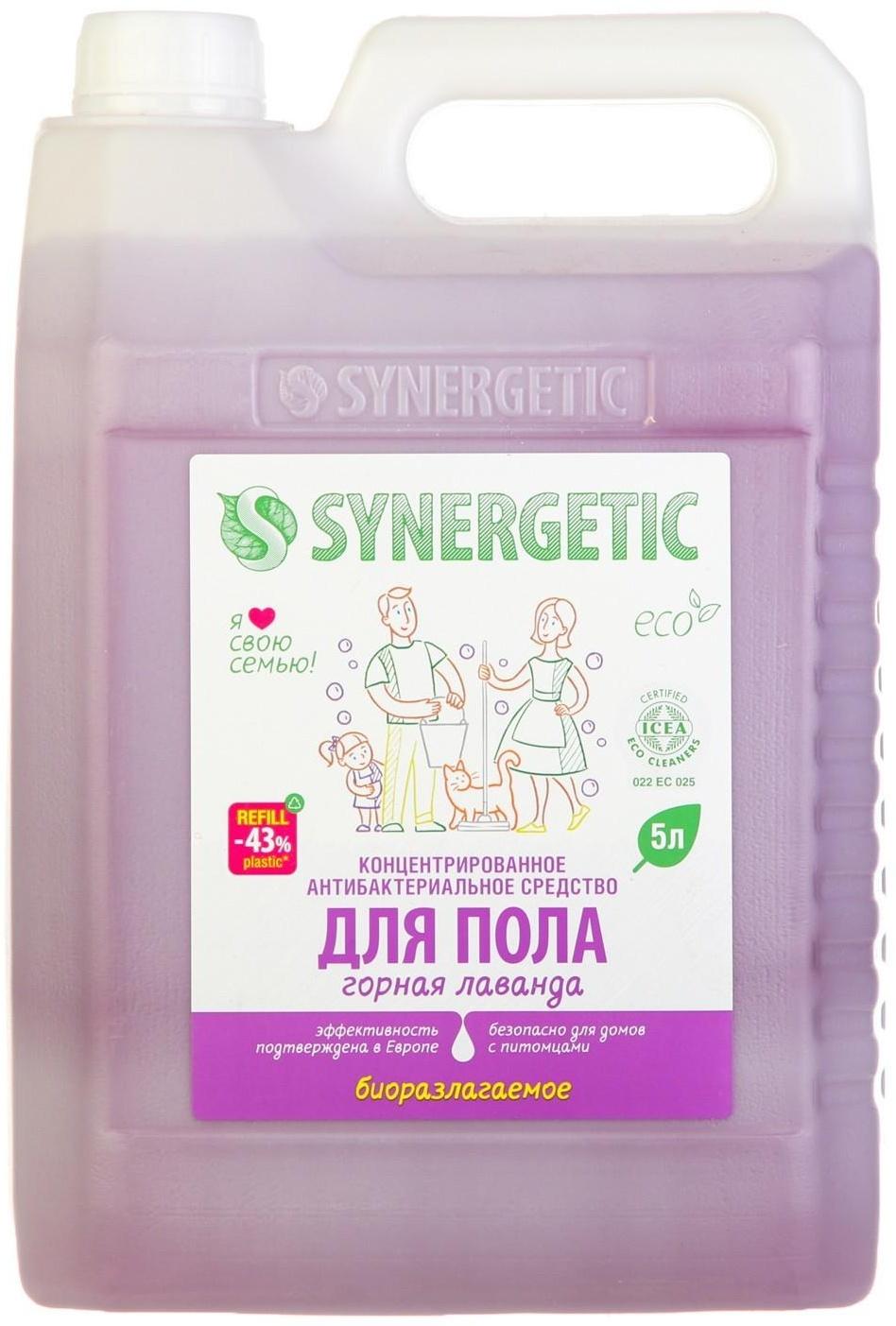 Средство для мытья пола и поверхностей Synergetic 