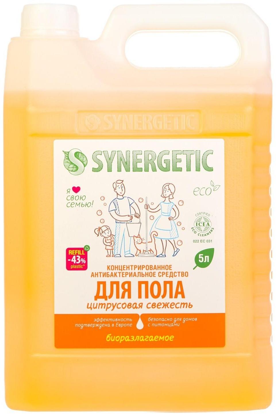 Средство для мытья пола и поверхностей Synergetic 