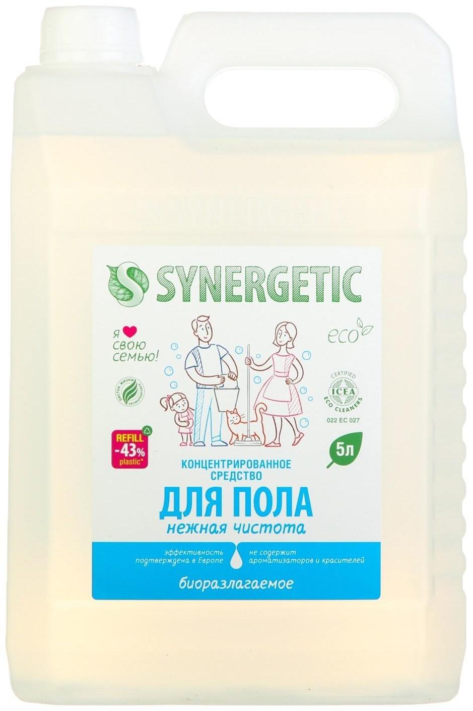 Средство для мытья пола и поверхностей Synergetic 