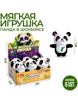 Мягкая игрушка «Весёлая панда», 11 см