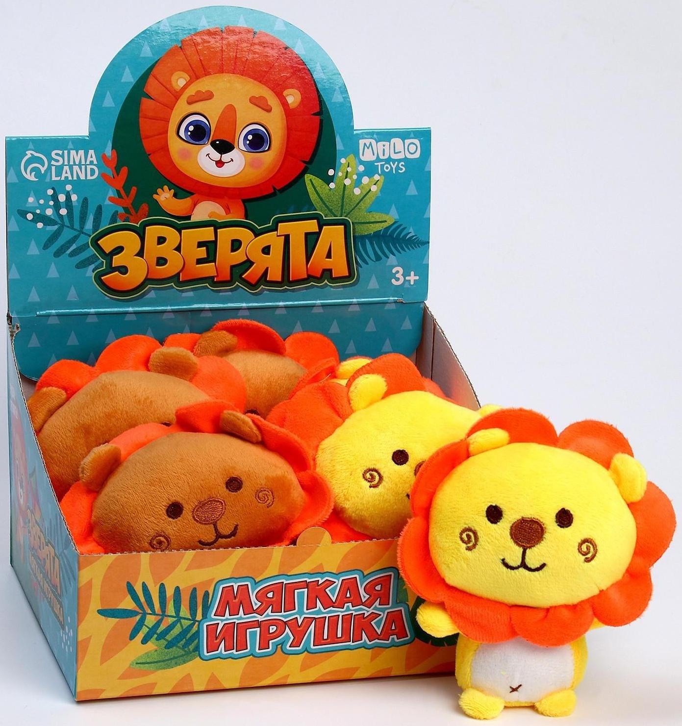 Мягкая игрушка «Зверята», МИКС