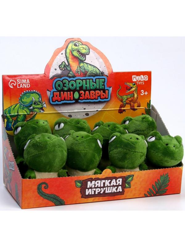 Мягкая игрушка «Озорные динозавры»