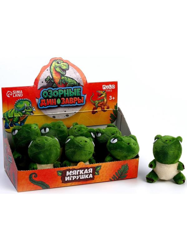 Мягкая игрушка «Озорные динозавры»