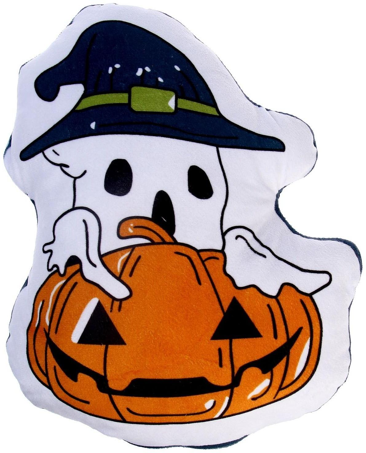 Мягкая игрушка «Привидение» с тыквой, цвет белый