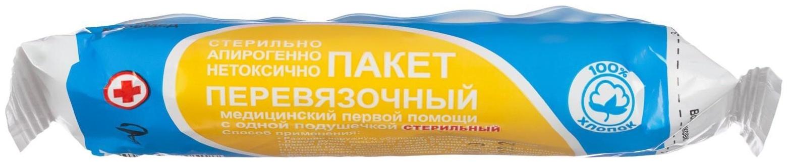 Пакет перевязочный первой помощи, стерильный, с одной подушечкой, плотность - 36