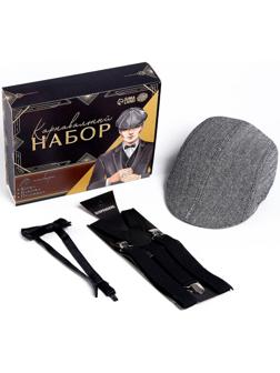 Карнавальный набор «Гангстер» (козырек+подтяжки+бабочка)