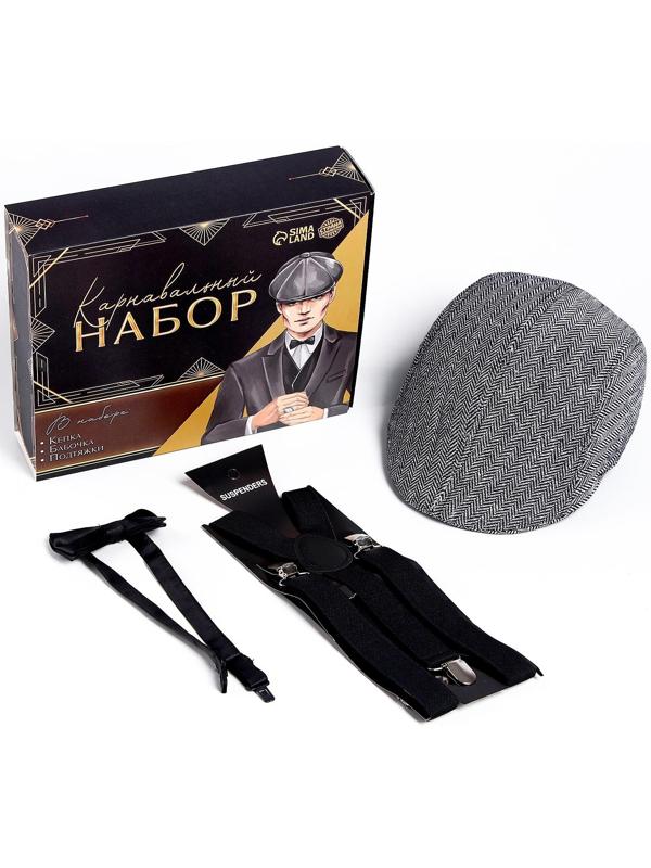 Карнавальный набор «Гангстер» (козырек+подтяжки+бабочка)